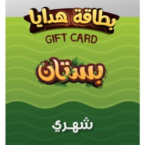 بطاقة اشتراك بستان شهري